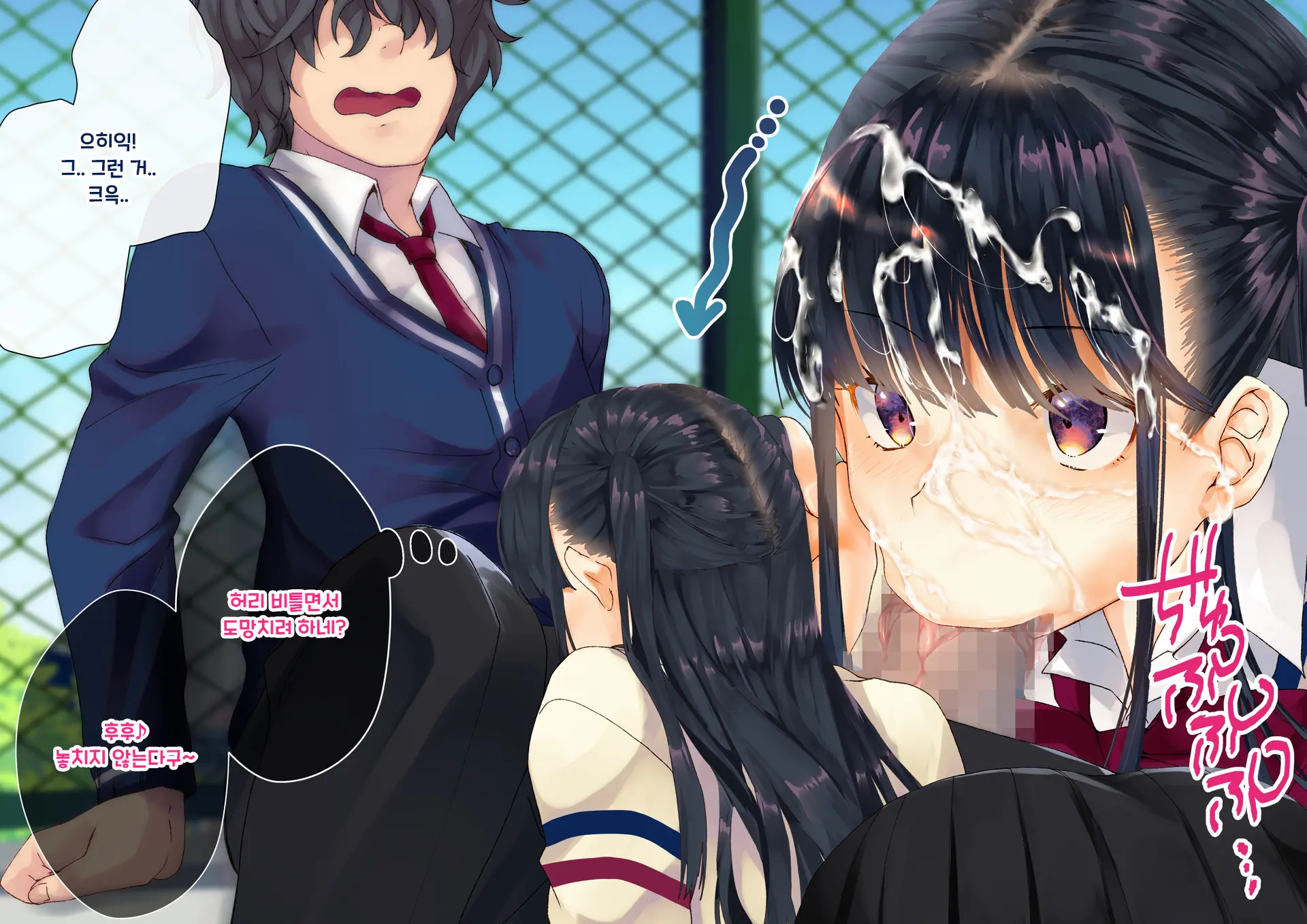 Boku O Niku Vibe Ni Shiteiru No Wa 1000-Nen Ni 1-Ri No Idol Deshita